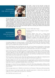 magazine-probashe-2-08