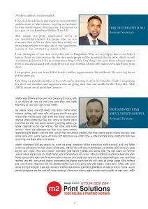 magazine-probashe-2-09