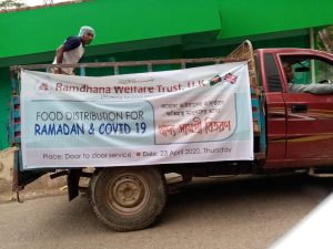 ramadan-project-2020-1