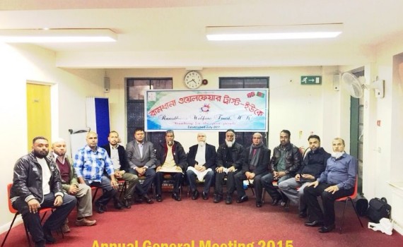 AGM 2015